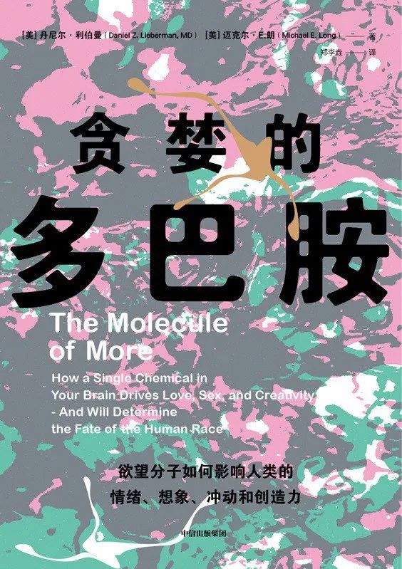 為什么有想要的沖動(dòng) ，卻沒(méi)有喜歡的感覺(jué)？