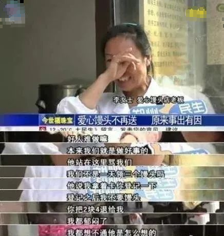 想做一個(gè)好人又不想被人利用該怎么辦？