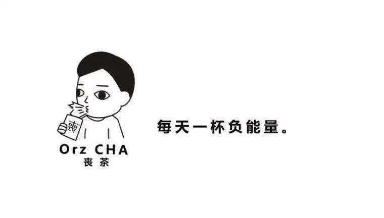 成長的煩惱 | 人生最艱難的年齡段