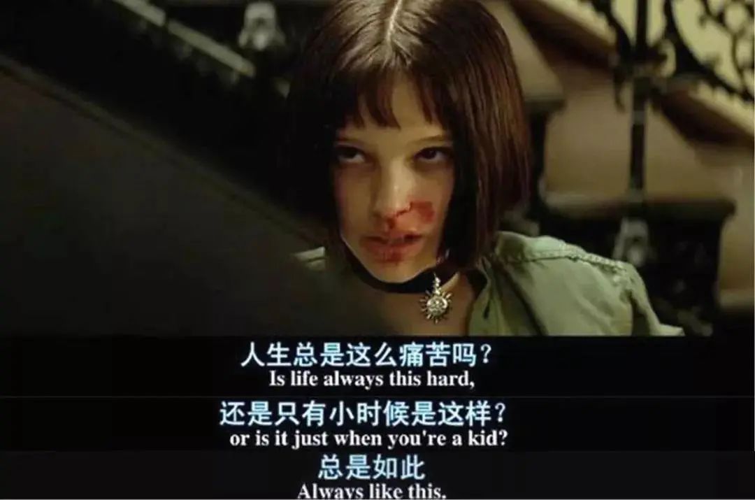 成長的煩惱 | 人生最艱難的年齡段