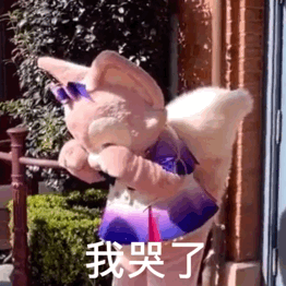 玲娜貝兒為什么突然這么火？