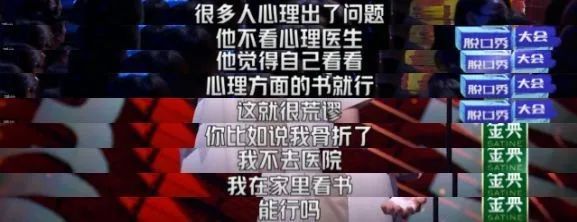 你是因?yàn)槭裁醋x心理學(xué)的、自我療愈嗎？