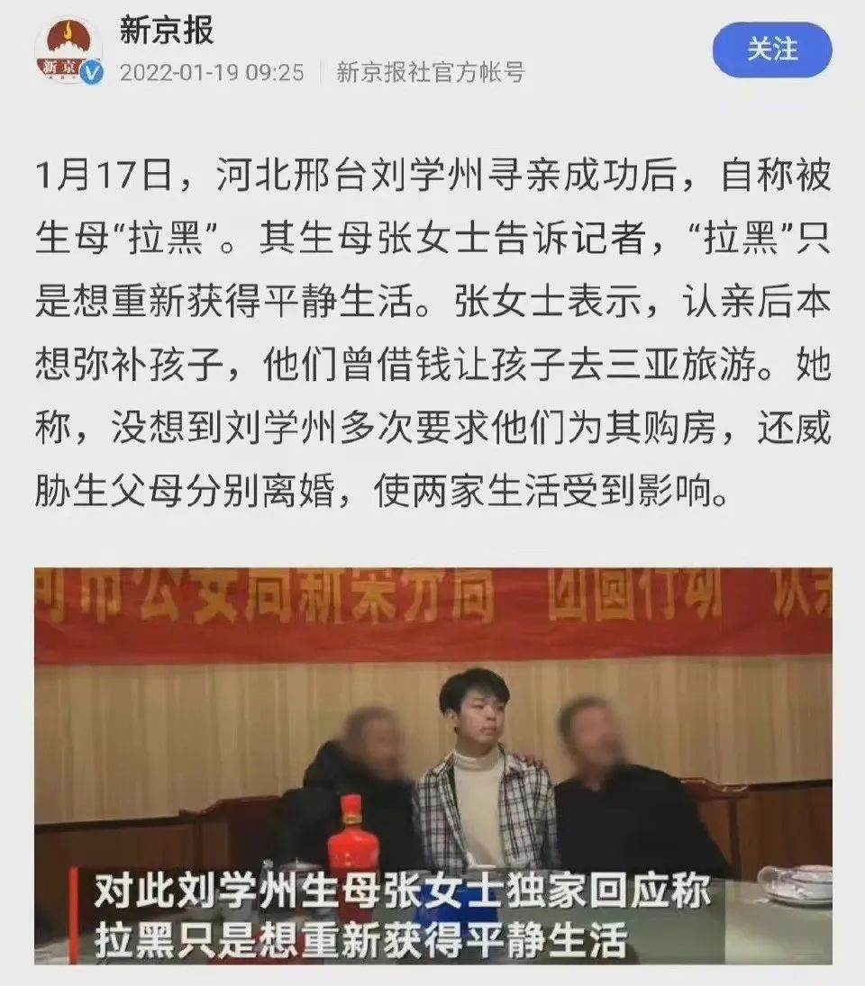 堅(jiān)強(qiáng)面具下的微笑抑郁：是被親生父母禍害的一生