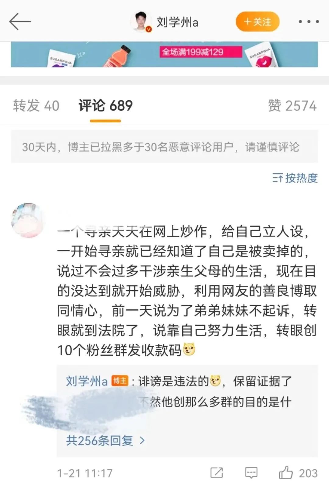 堅(jiān)強(qiáng)面具下的微笑抑郁：是被親生父母禍害的一生