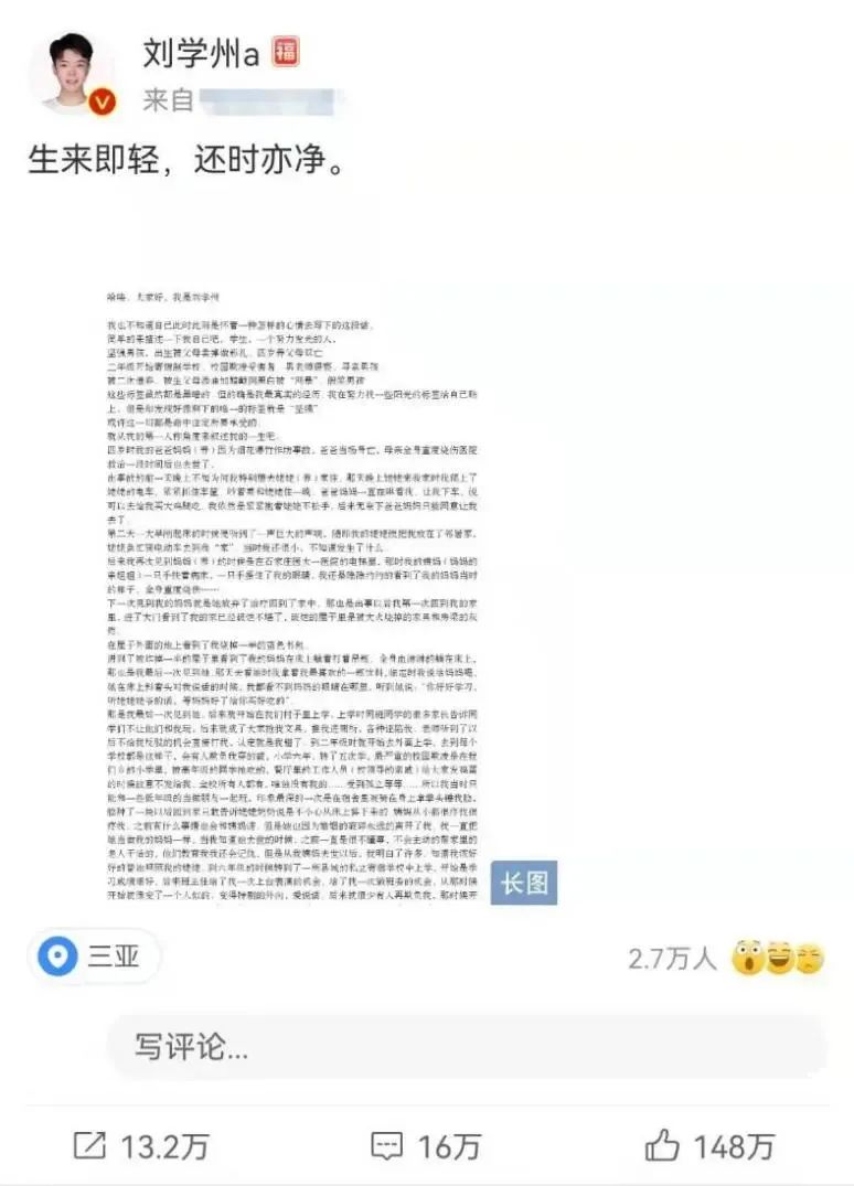 堅(jiān)強(qiáng)面具下的微笑抑郁：是被親生父母禍害的一生