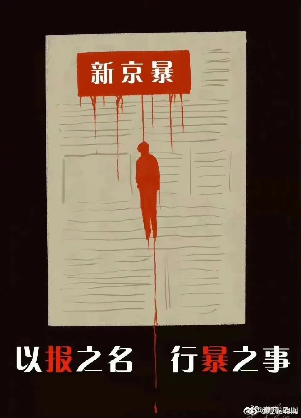 堅(jiān)強(qiáng)面具下的微笑抑郁：是被親生父母禍害的一生