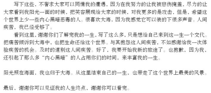 堅(jiān)強(qiáng)面具下的微笑抑郁：是被親生父母禍害的一生