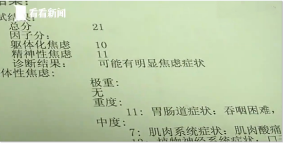 你什么情緒孩子就是什么命