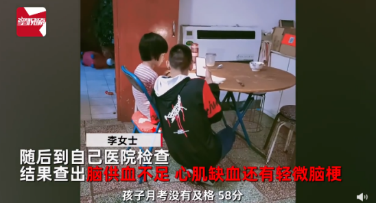 你什么情緒孩子就是什么命
