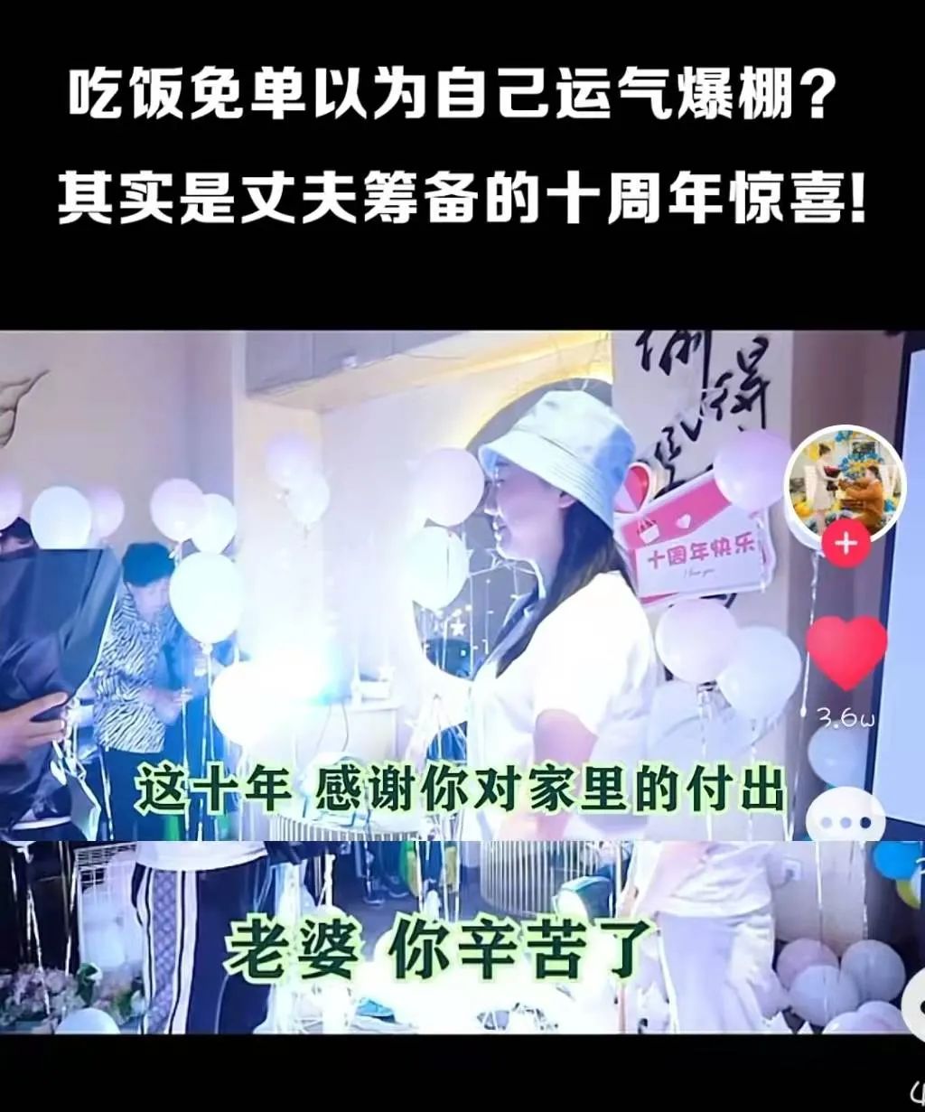 婚姻中最重要的是被“看見(jiàn)”