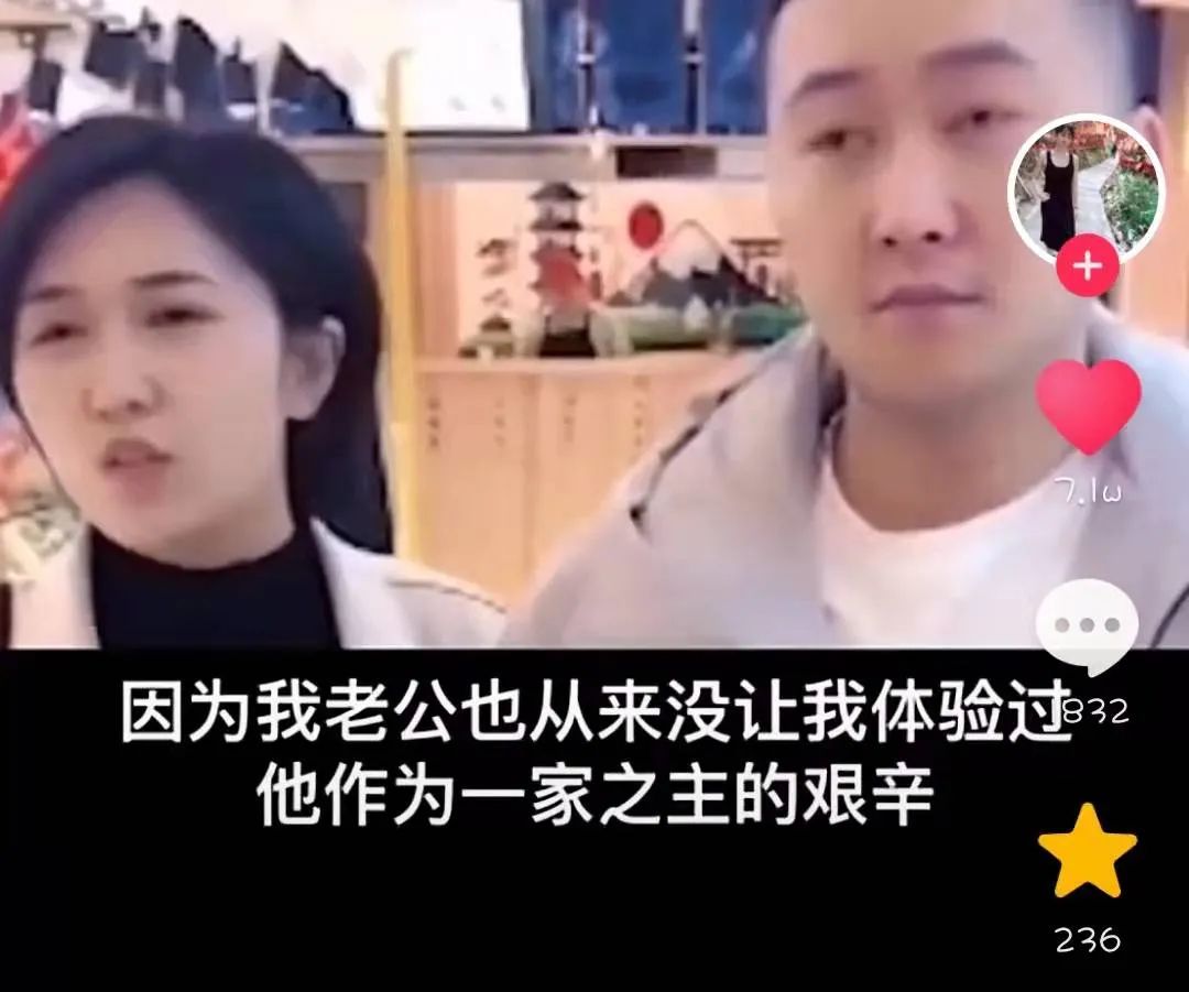 婚姻中最重要的是被“看見(jiàn)”