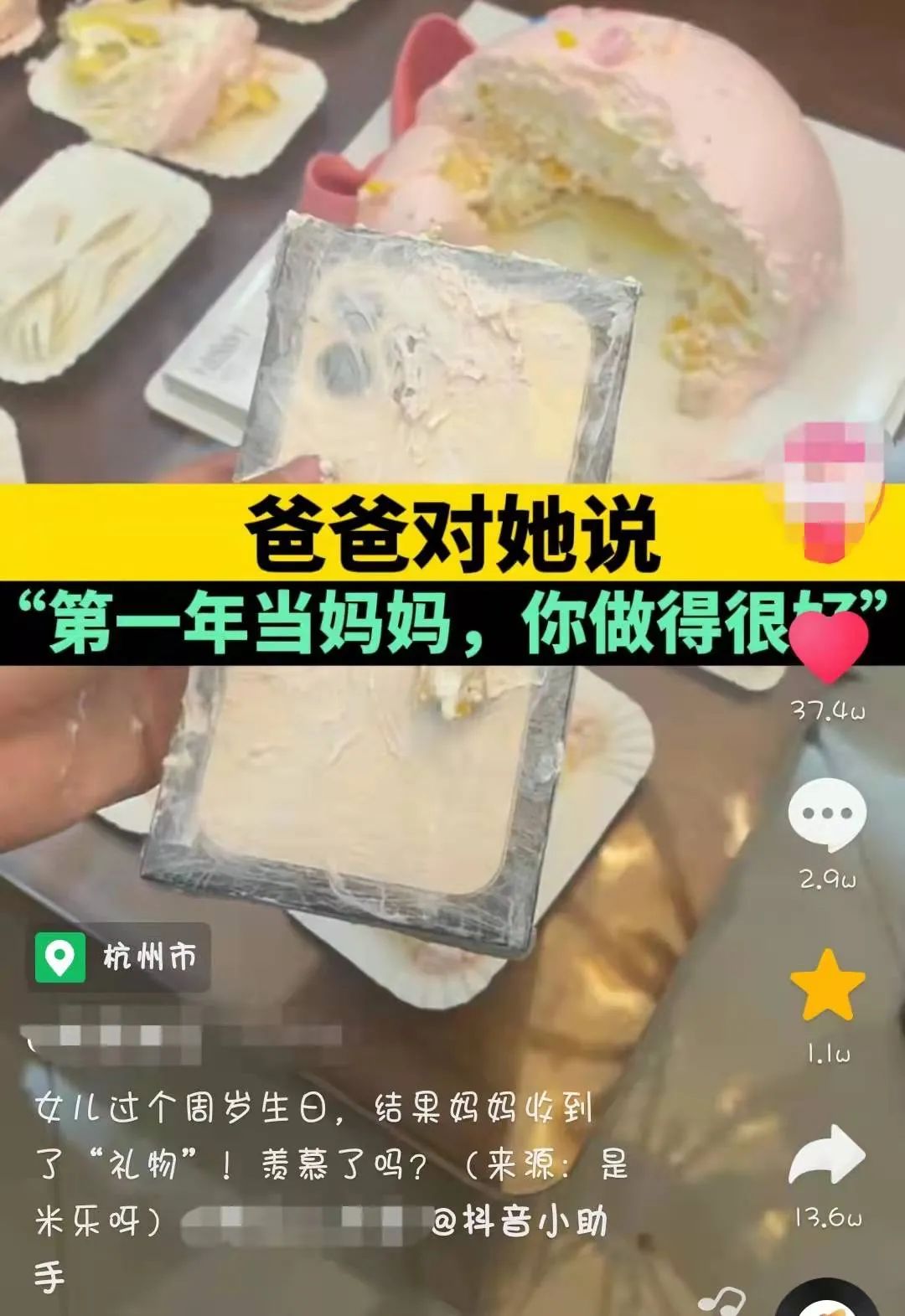 婚姻中最重要的是被“看見(jiàn)”