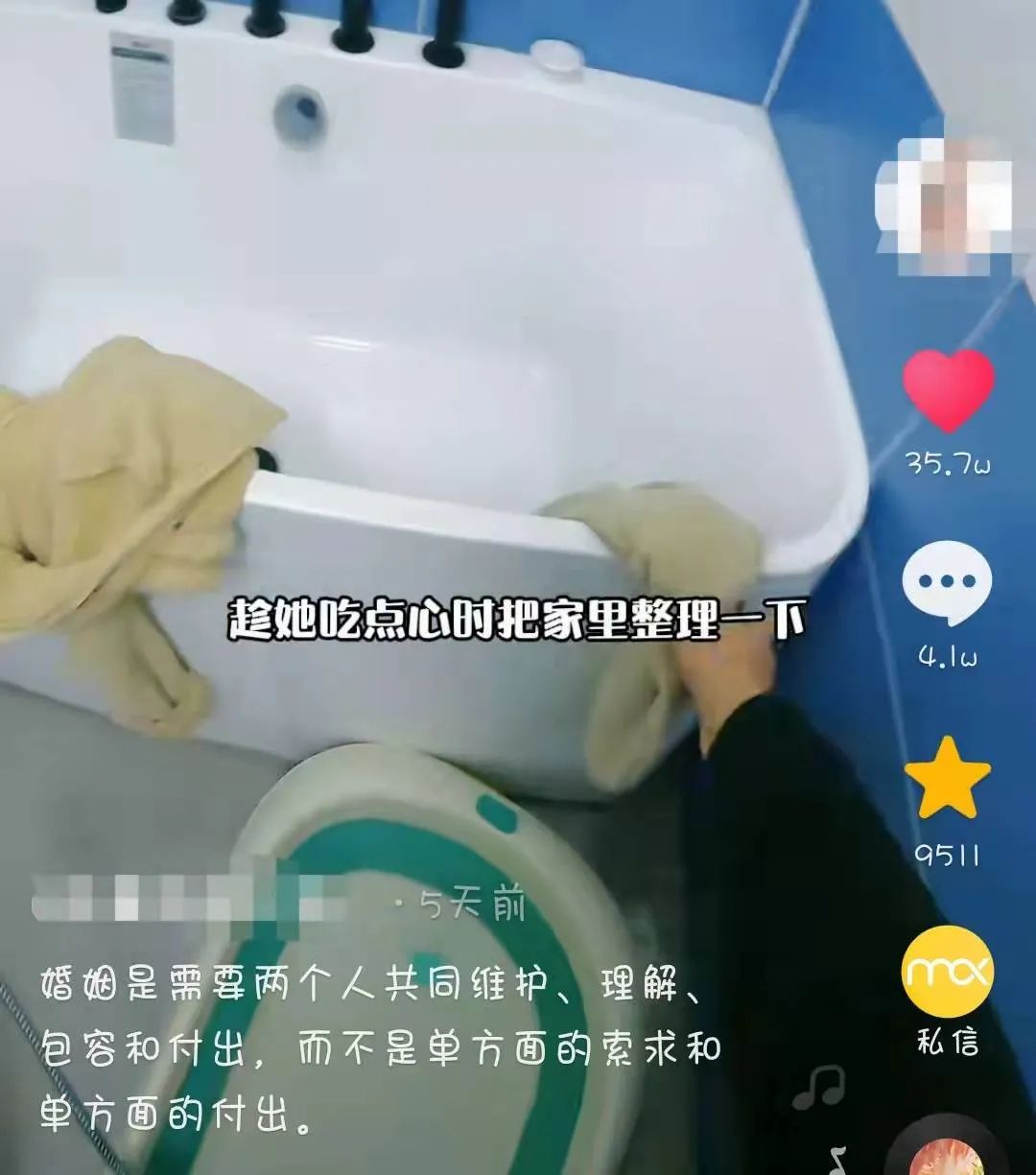 婚姻中最重要的是被“看見(jiàn)”
