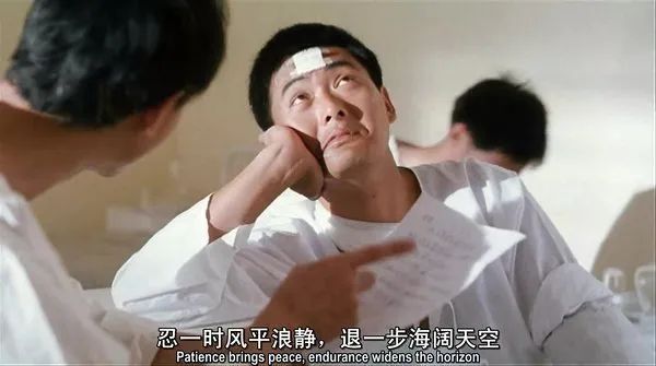 人際冒犯與寬恕、如何減少負(fù)面情緒？