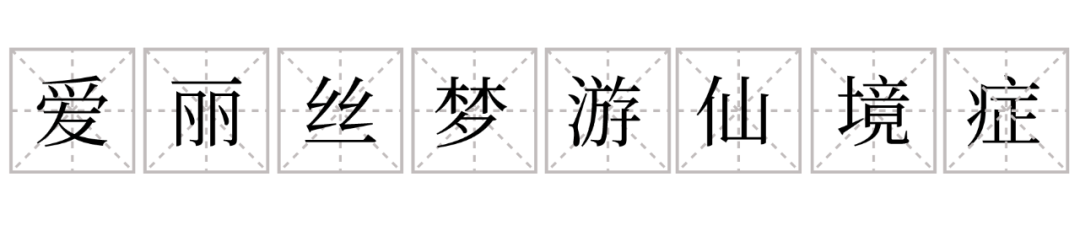 為什么這么多人有“啪啪后抑郁癥”？