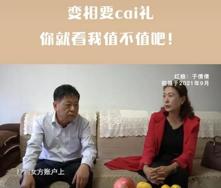 老年相親節(jié)目為什么火爆