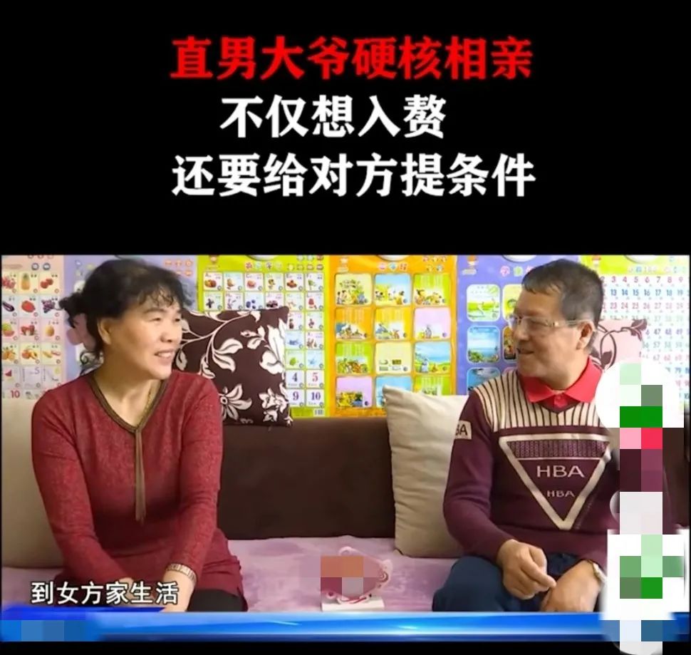 老年相親節(jié)目為什么火爆
