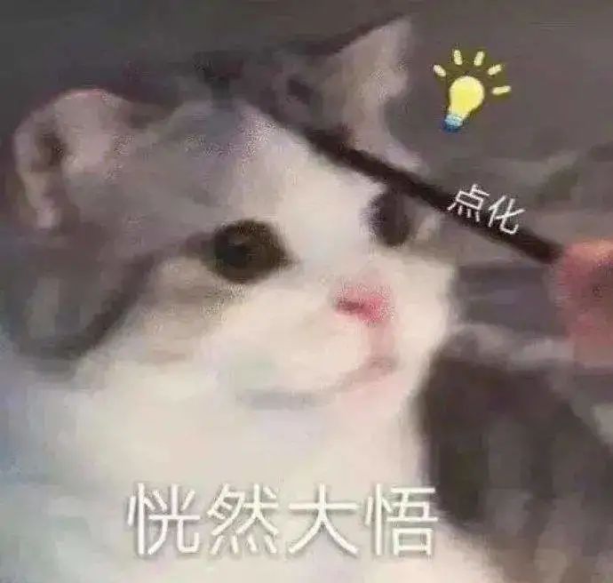 頓悟與記憶：猜燈謎竟能提高記憶