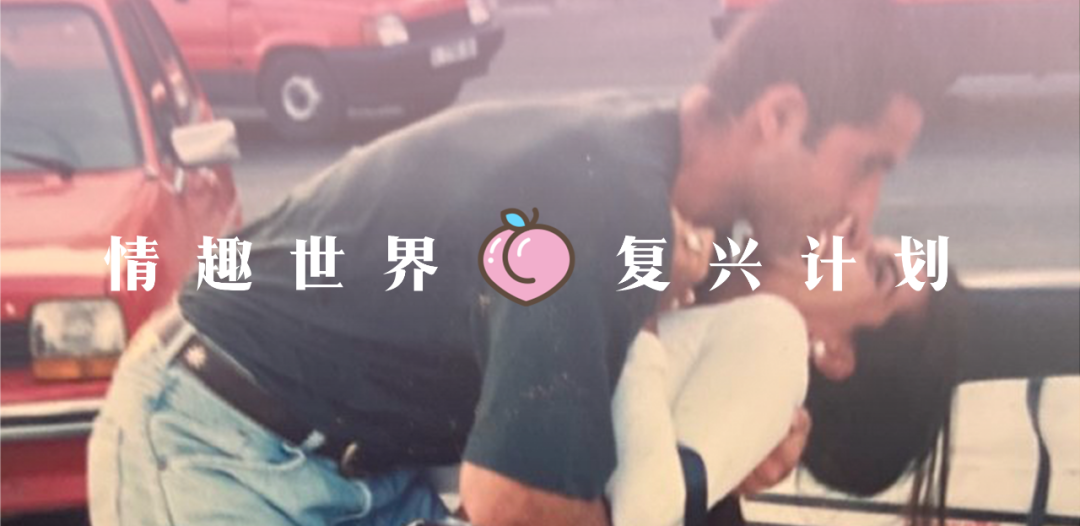 該如何優(yōu)雅地發(fā)出性邀請？