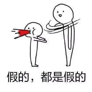 為什么老年人喜歡轉(zhuǎn)發(fā)謠言？
