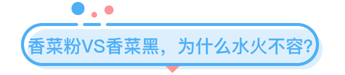 世界討厭香菜日是幾號(hào)？