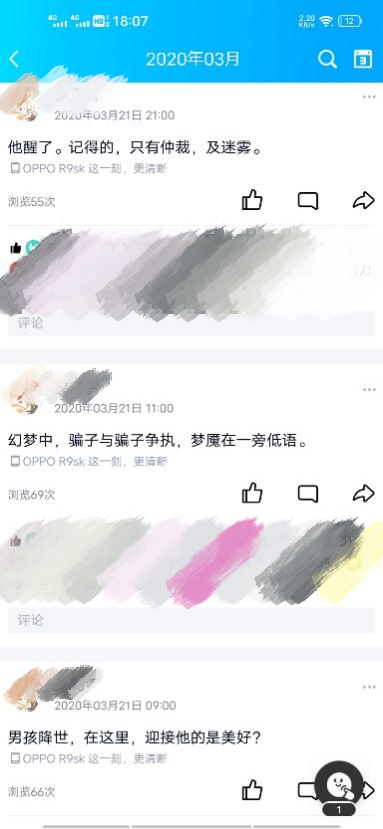 為什么得了抑郁癥后感覺自虐很舒服?