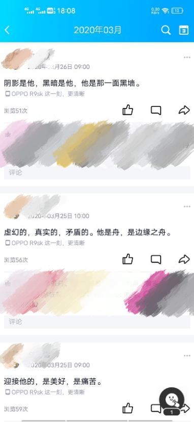 為什么得了抑郁癥后感覺自虐很舒服?