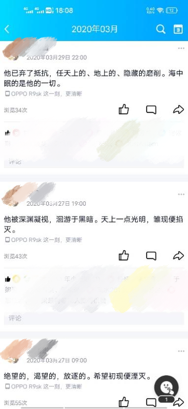 為什么得了抑郁癥后感覺自虐很舒服?