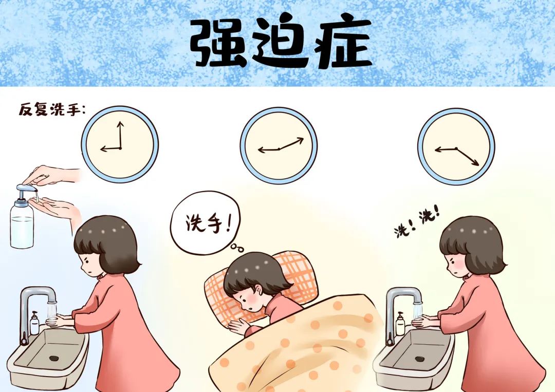 完美主義者是強迫癥嗎？