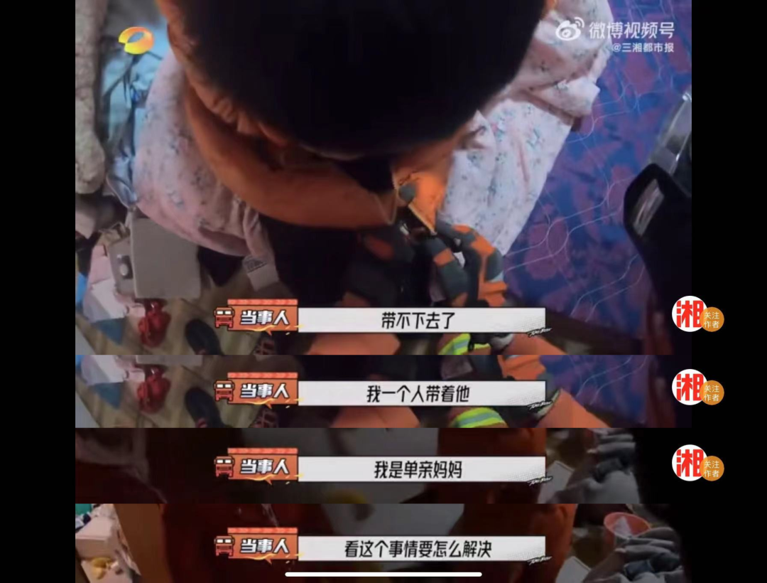 父母要學(xué)會(huì)控制自己的情緒，是給孩子最好的教育