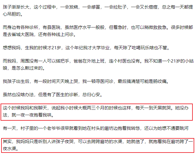 90后的現(xiàn)狀：治愈自己、和解父母、保護(hù)孩子