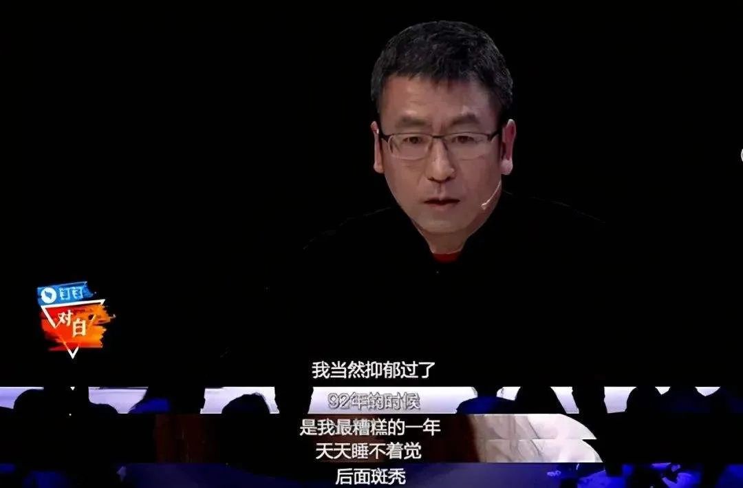 關(guān)于抑郁癥，人們常存在這幾個(gè)認(rèn)知誤區(qū)…
