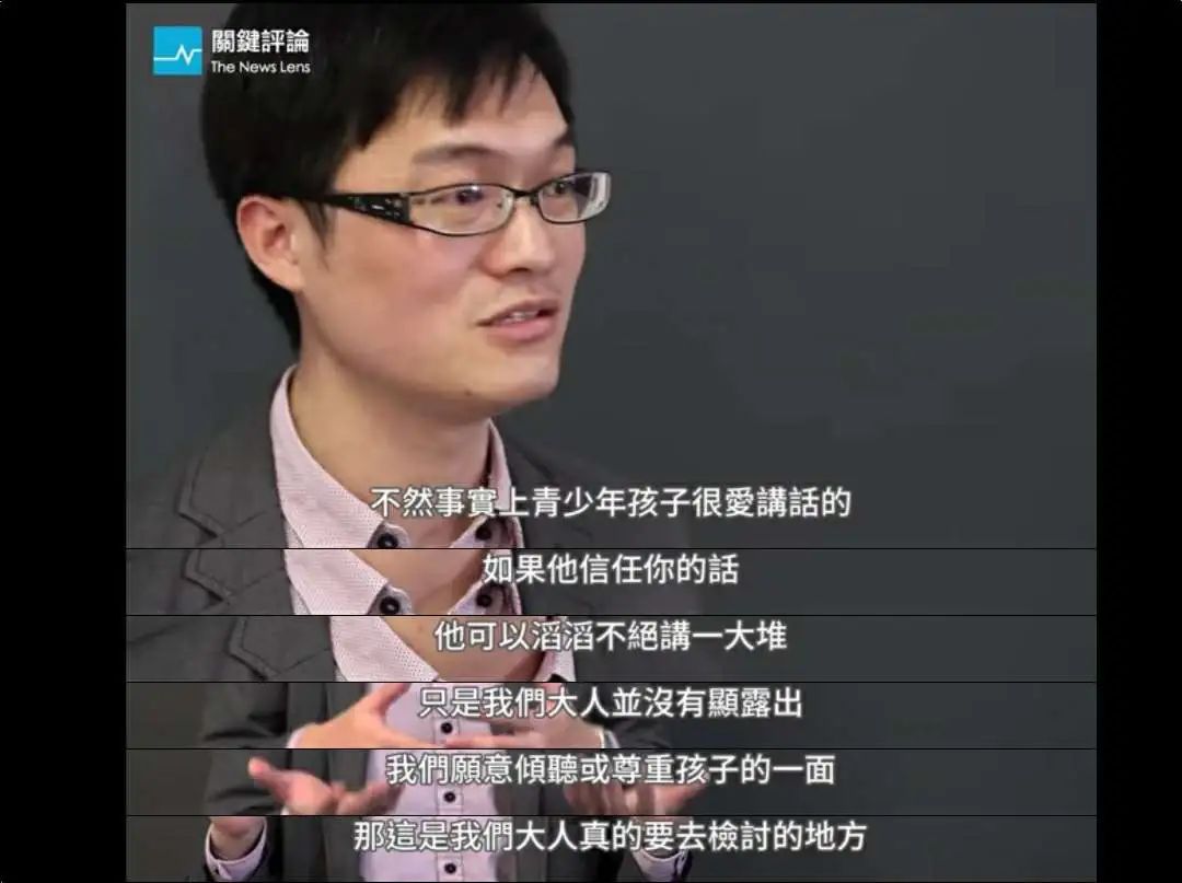 為什么孩子常常講不知道、沒事、還好？