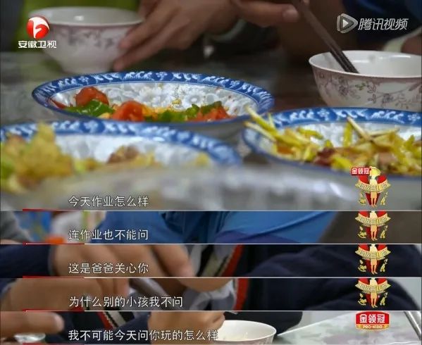 為什么孩子常常講不知道、沒事、還好？