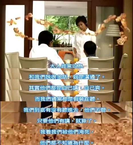 為什么孩子常常講不知道、沒事、還好？