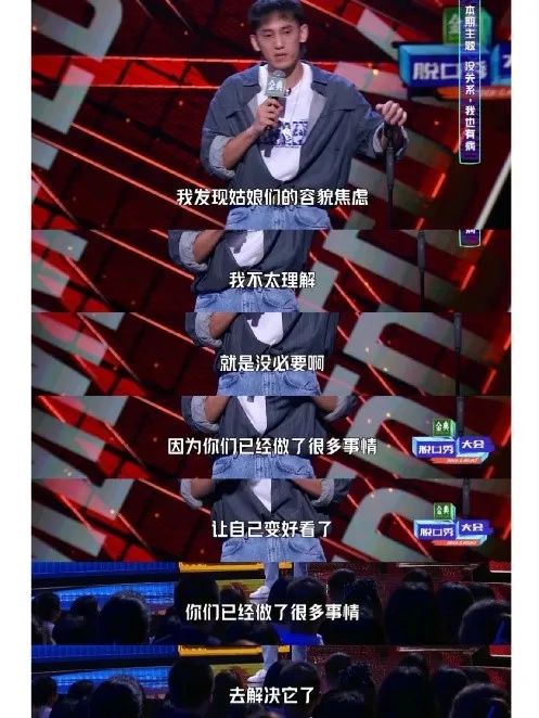 為什么我總是get不到另一半的審美？