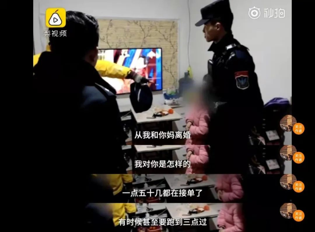 父母的自我犧牲，到底養(yǎng)出了怎樣的孩子？