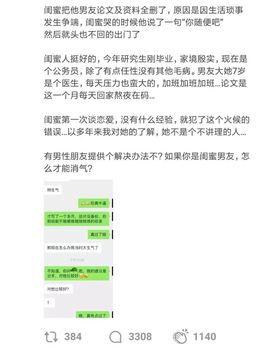 和情緒不穩(wěn)定的人在一起會(huì)怎么樣？