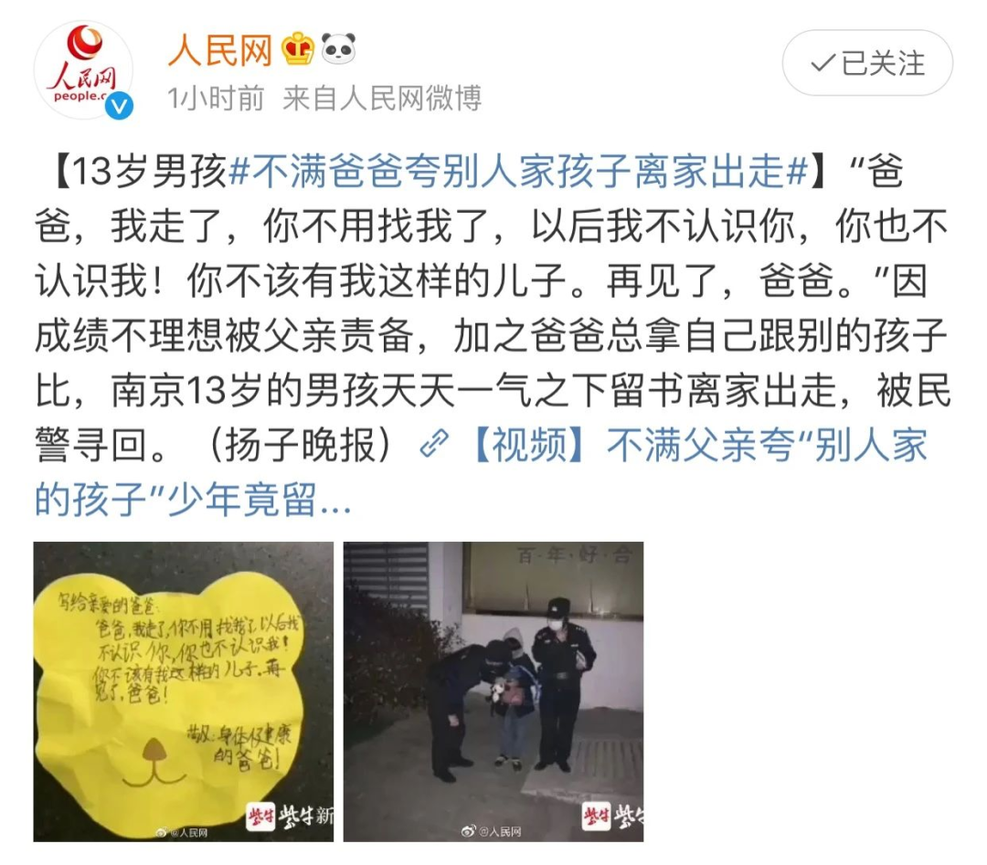 什么樣的父母更容易培養(yǎng)出自卑的孩子