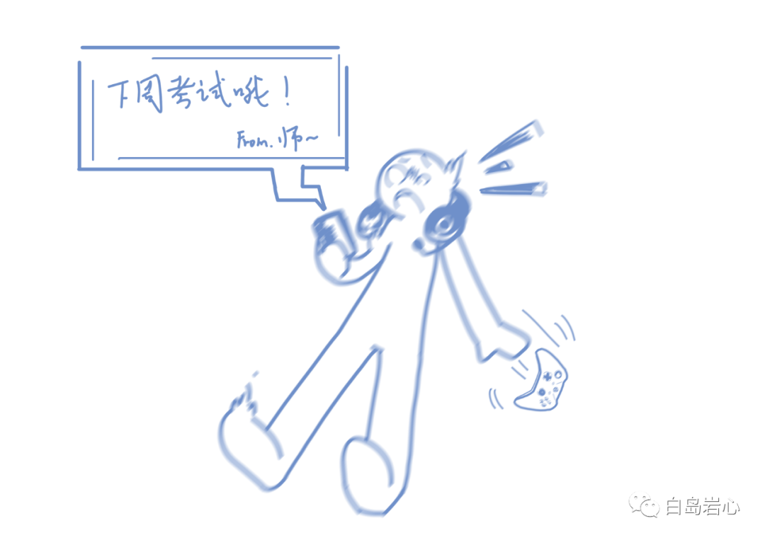 什么是擺爛、如何避免長(zhǎng)時(shí)間擺爛？