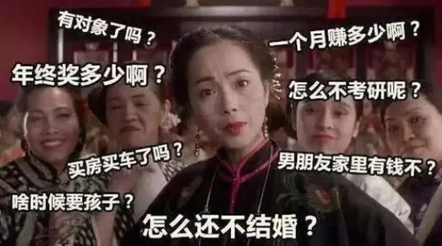 如何面對父母的催婚？