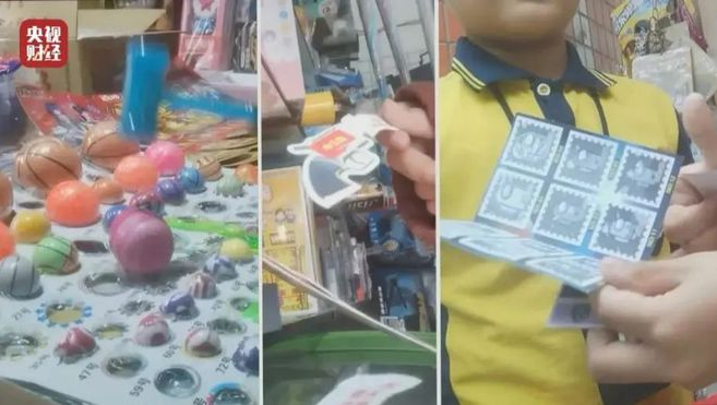 為何小學生陷入校門口“抽獎”活動無法自拔？