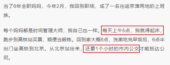 怎么樣帶娃能輕松點(diǎn)、帶寶寶的技巧和注意事項(xiàng)