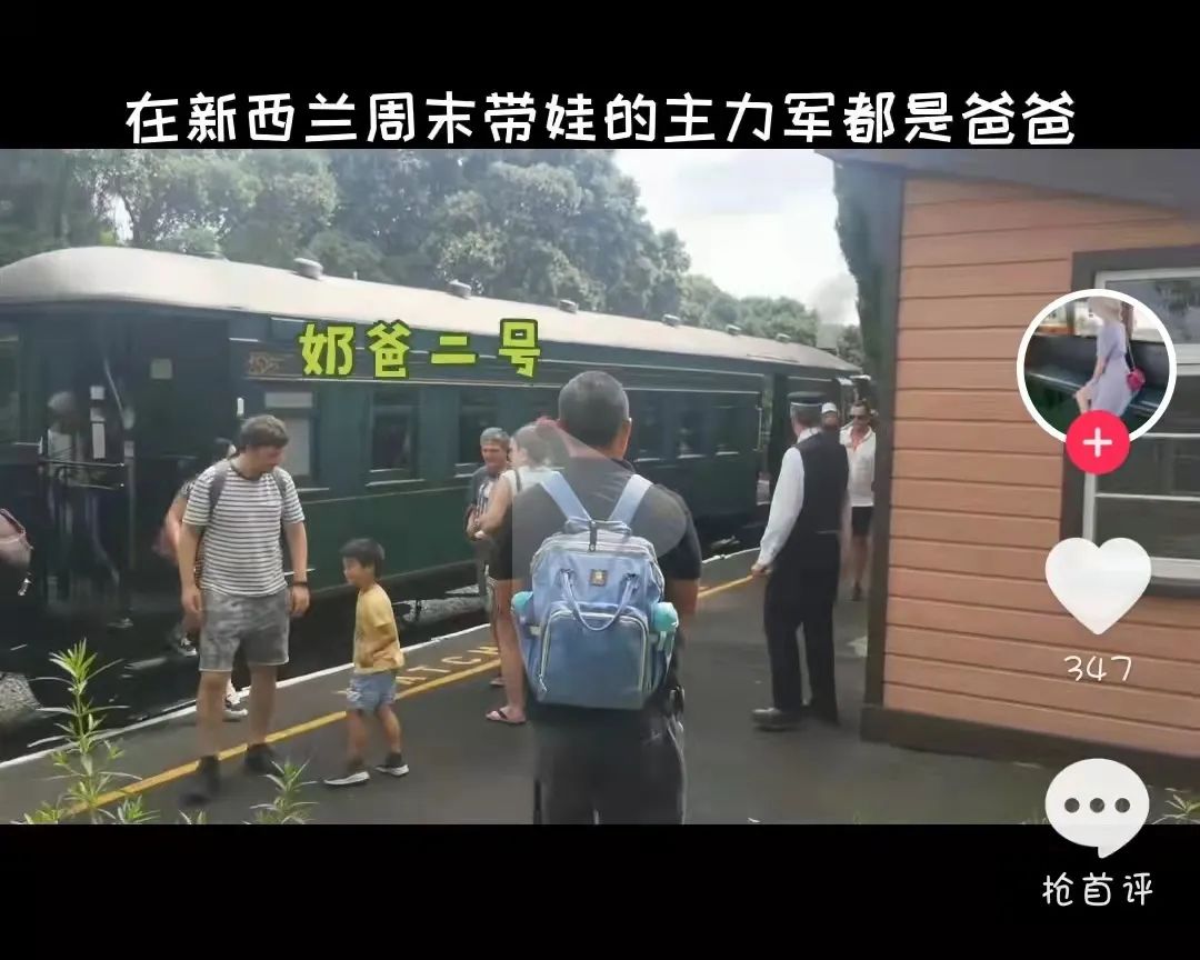 怎么樣帶娃能輕松點(diǎn)、帶寶寶的技巧和注意事項(xiàng)
