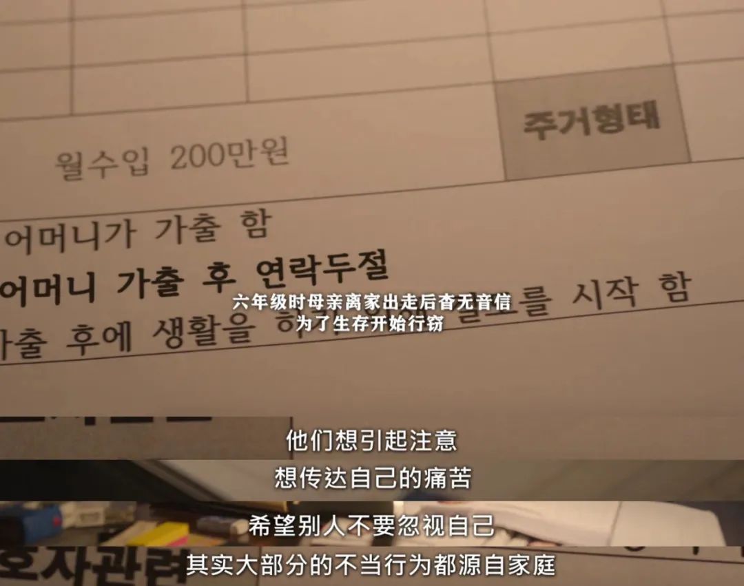 《少年法庭》孩子的惡，到底有多可怕？