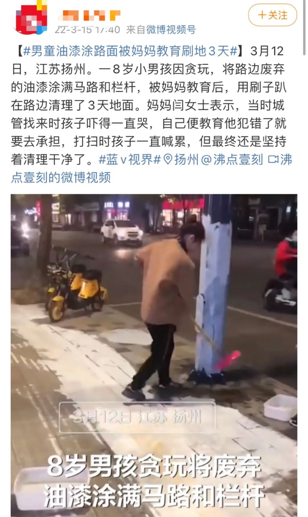 《少年法庭》孩子的惡，到底有多可怕？