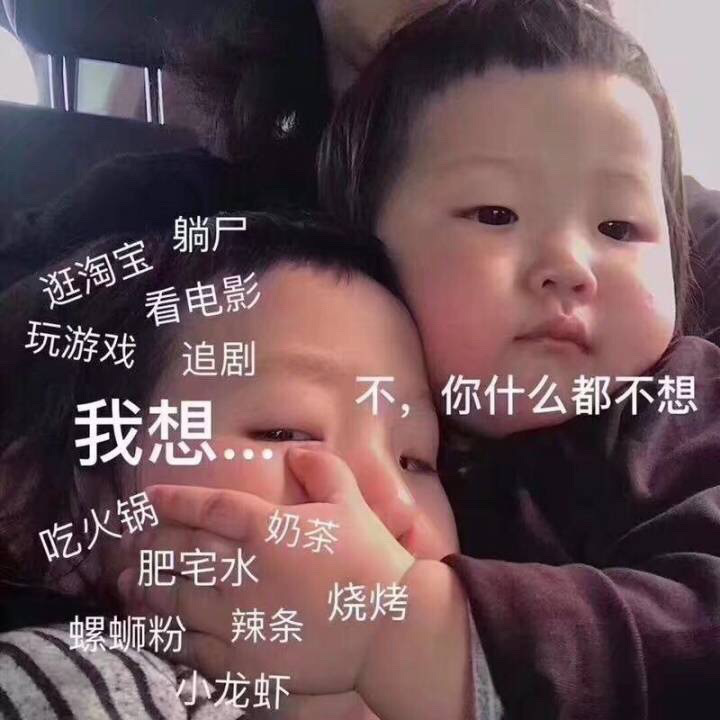為什么要壓抑自己的情緒與欲望