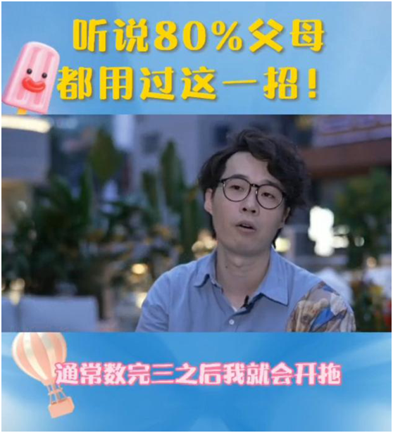 如何處理孩子的玻璃心、情緒化、一說就哭的問題？