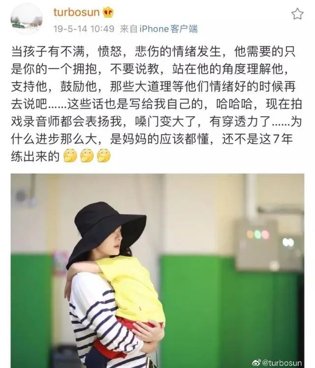 如何處理孩子的玻璃心、情緒化、一說就哭的問題？