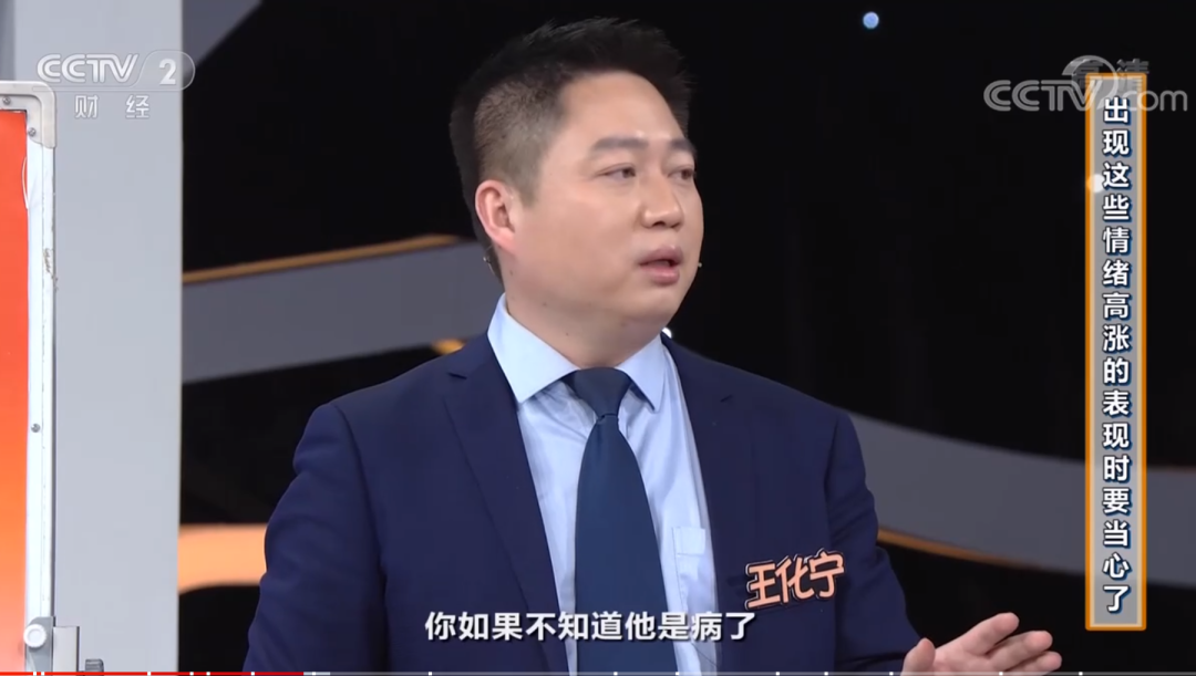 雙相情感障礙比抑郁癥更可怕，很多人卻不了解